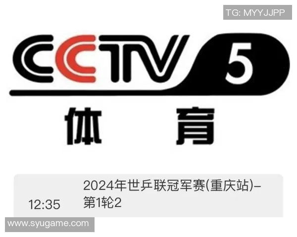 CCTV5在线直播：精彩赛事回顾与未来展望