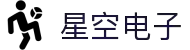 星空电子(中国)有限公司官网